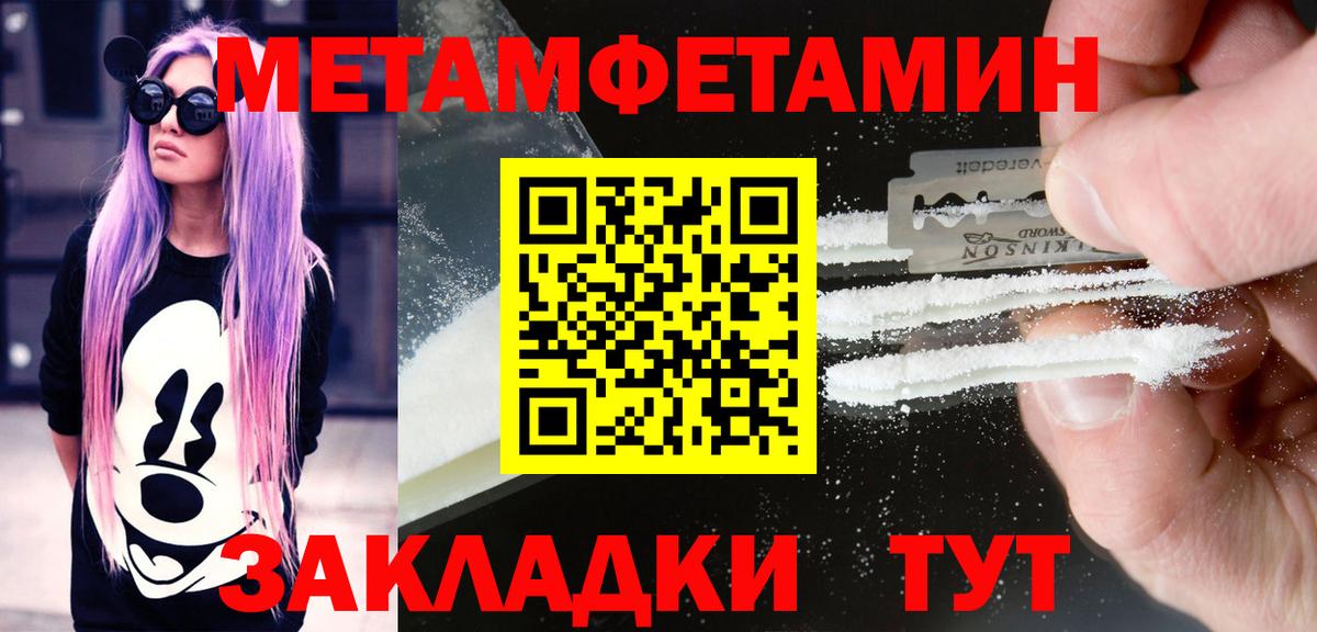 Боровичи  АМФ  Amphetamine  Вход с VPN  АМФ 97% 