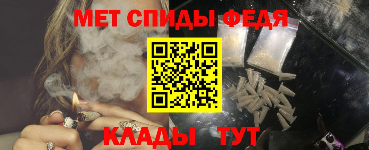 АМФ 98% Боровичи