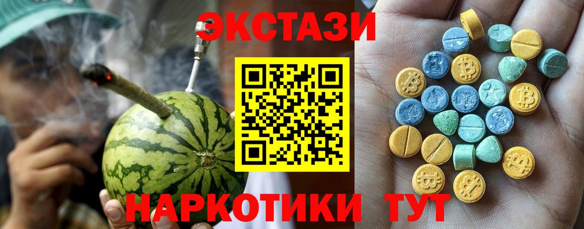 ЭКСТАЗИ Дубай Боровичи