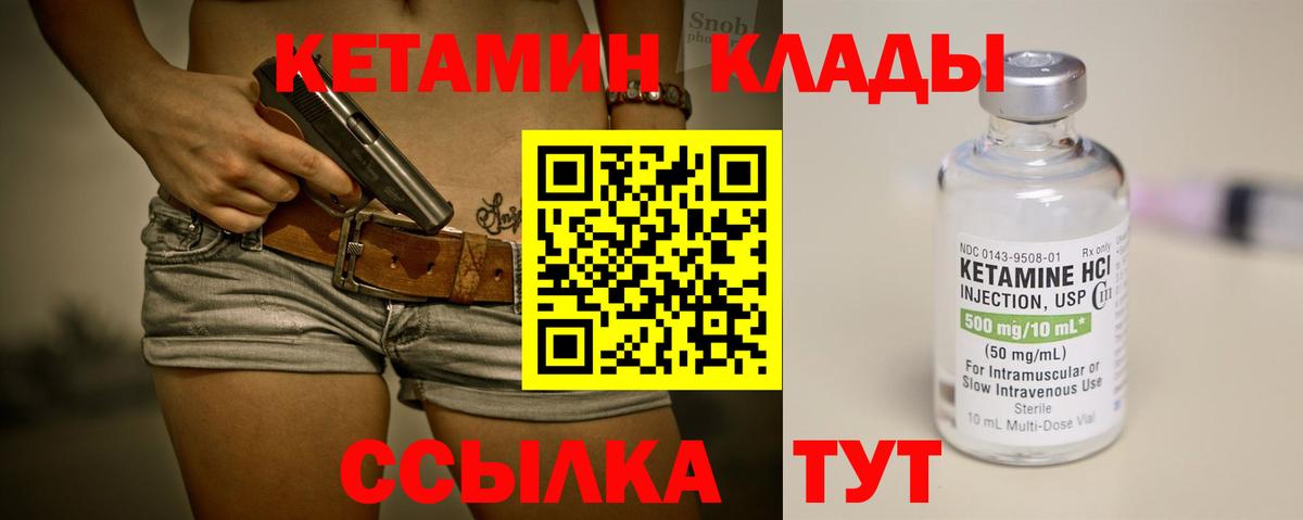 НБОМе Боровичи