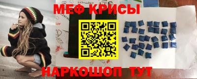 молекула духа Бугуруслан