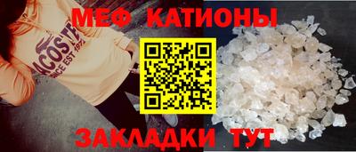 альфа пвп VHQ Будённовск