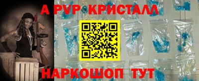 альфа пвп VHQ Будённовск