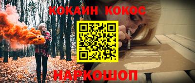 молекула духа Бугуруслан