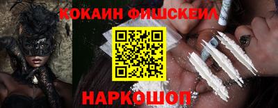 молекула духа Бугуруслан