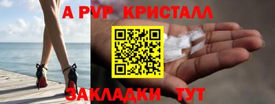 молекула духа Бугуруслан