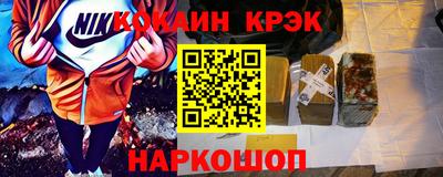 молекула духа Бугуруслан