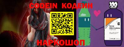 молекула духа Бугуруслан