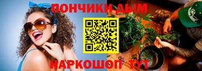 молекула духа Бугуруслан