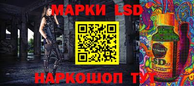 молекула духа Бугуруслан