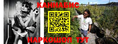 молекула духа Бугуруслан