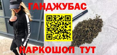 альфа пвп VHQ Будённовск