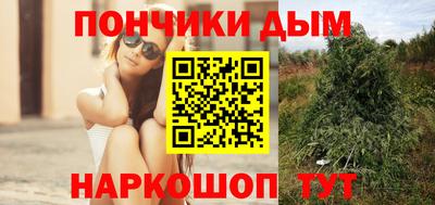 альфа пвп VHQ Будённовск