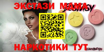 молекула духа Бугуруслан