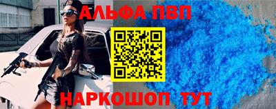 молекула духа Бугуруслан
