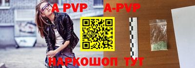 альфа пвп VHQ Будённовск