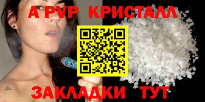 молекула духа Бугуруслан