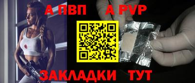 молекула духа Бугуруслан