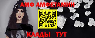 молекула духа Бугуруслан
