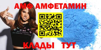 молекула духа Бугуруслан
