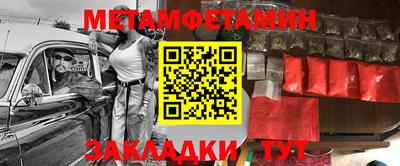 молекула духа Бугуруслан