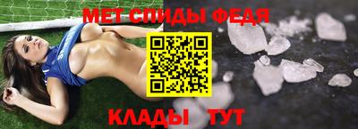 альфа пвп VHQ Будённовск