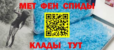 альфа пвп VHQ Будённовск