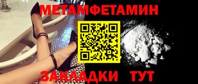 молекула духа Бугуруслан