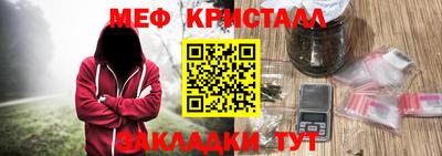 молекула духа Бугуруслан