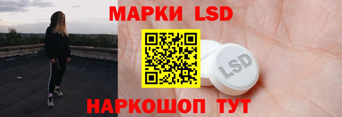 Боровичи  Вход с VPN  МЕТАМФЕТАМИН  МЕФ   MDMA  Каннабис 