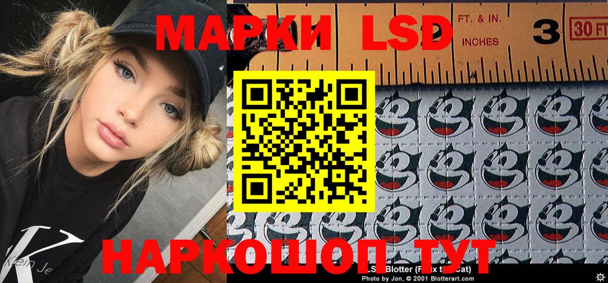 Марки 25I-NBOMe 1500мкг Боровичи