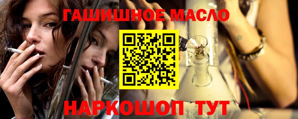 Дистиллят ТГК Wax  Дистиллят ТГК вейп с тгк  Вход с VPN  наркошоп  Боровичи 