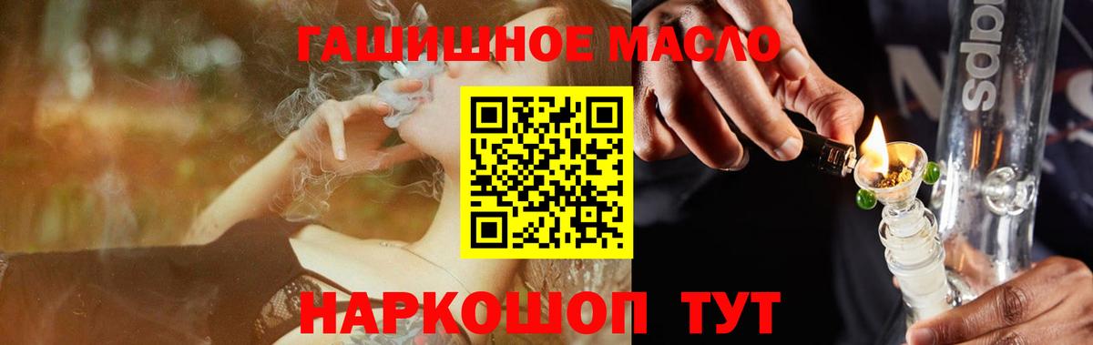 Дистиллят ТГК жижа Боровичи